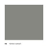 Ultracolor Plus №113 затирка д/швов темно-серый 2 кг
